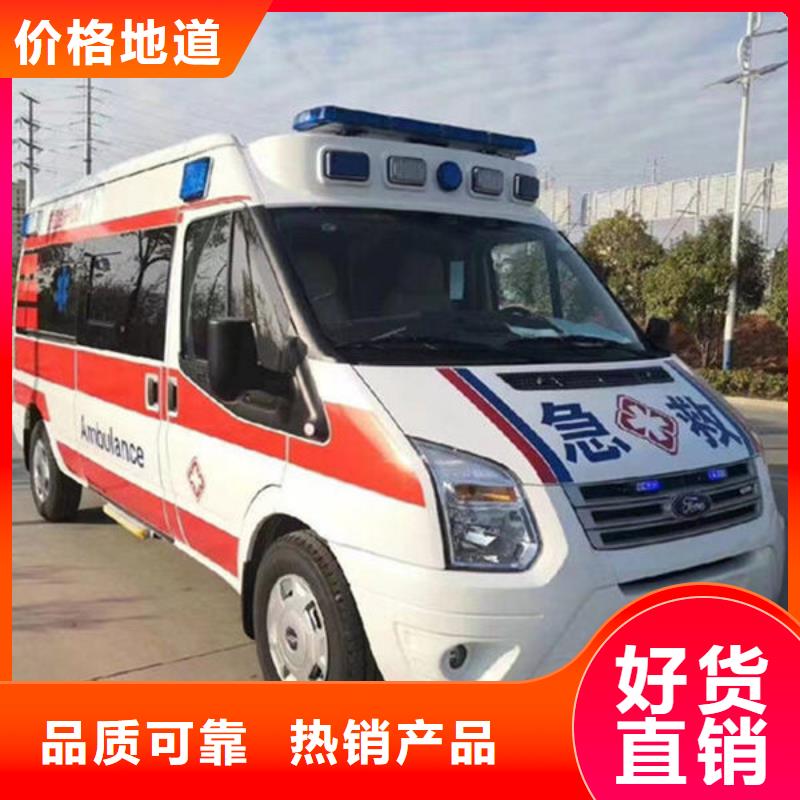 长途救护车租赁免费咨询