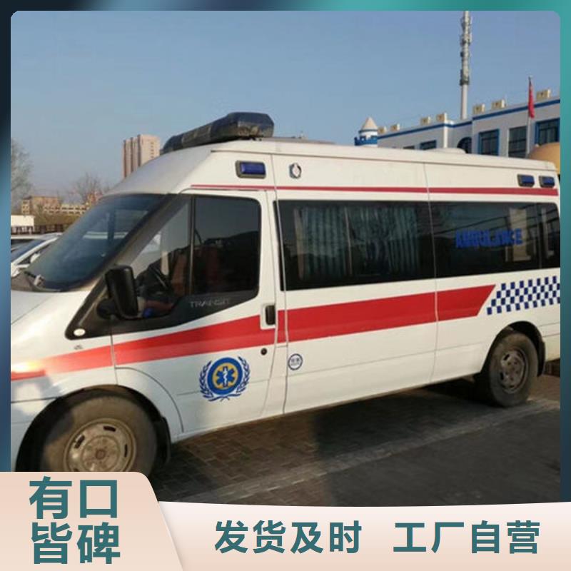 县长途救护车车型齐全