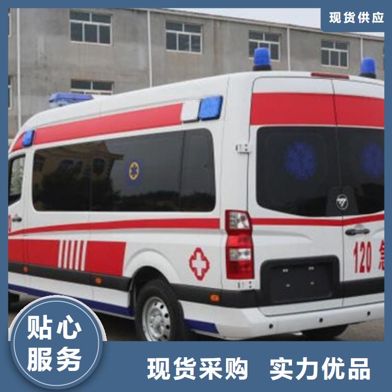 私人救护车专业救护