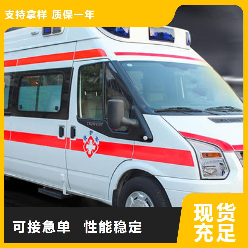 长途殡仪车就近派车