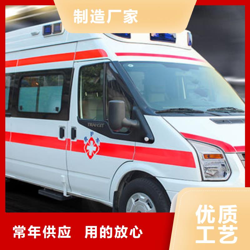 长途救护车诚信经营