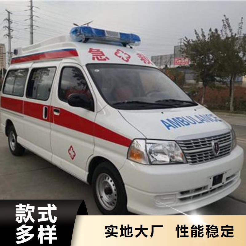 长途救护车出租价格多少