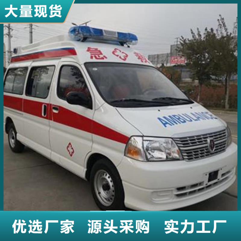 私人救护车本地车辆