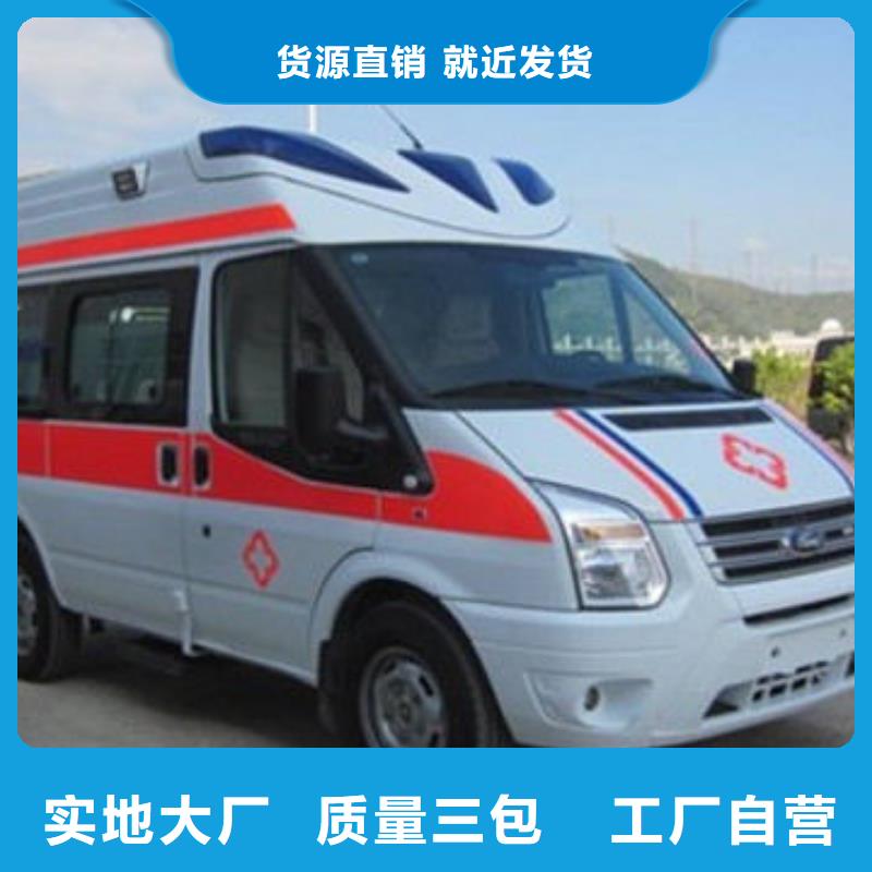 私人救护车本地派车
