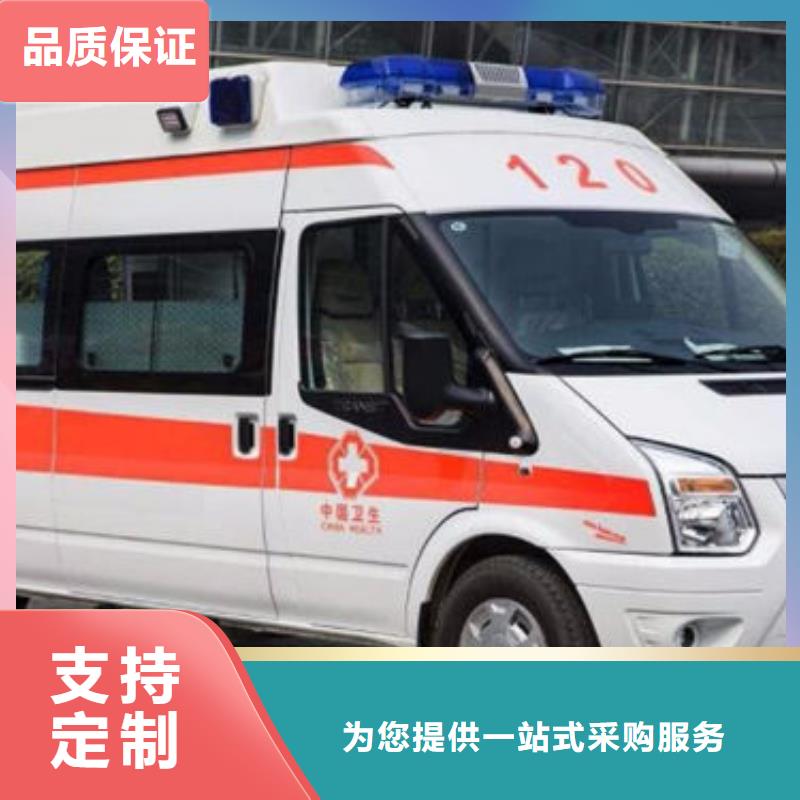 私人救护车没有额外费用
