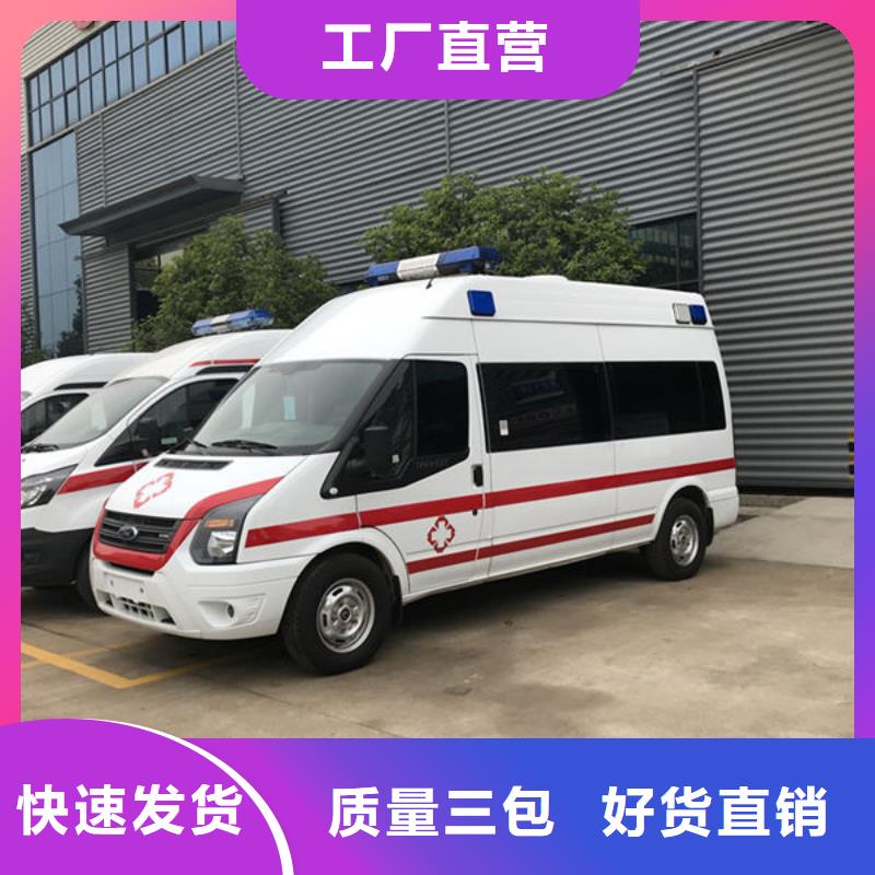 长途救护车租赁一口价全包