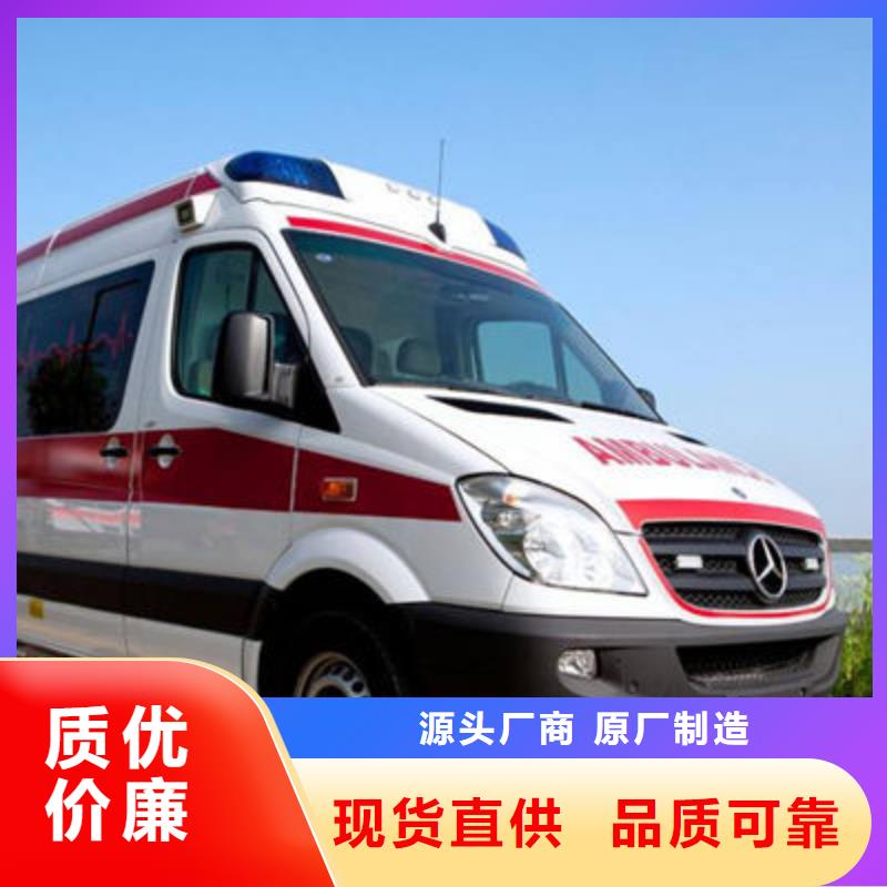 当地(顺安达)县私人救护车专业救护