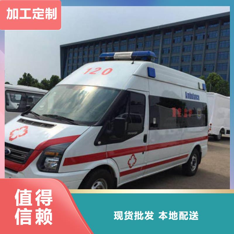 专业服务【顺安达】县救护车出租按公里计费