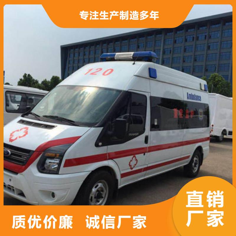 《顺安达》深圳福永街道私人救护车没有额外费用