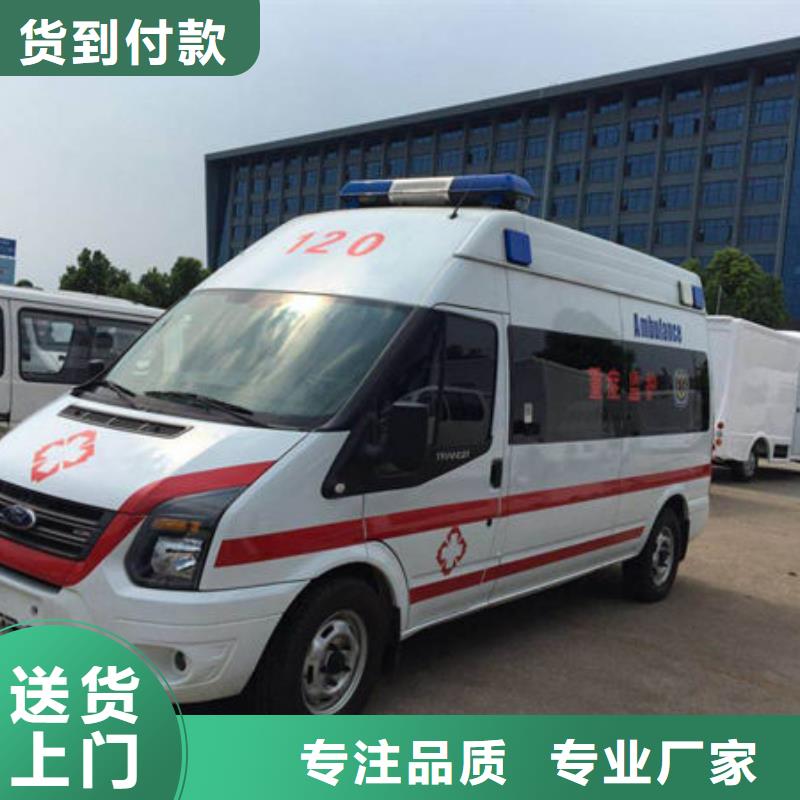 东方市私人救护车24小时服务_资讯中心
