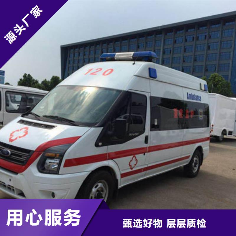 《顺安达》深圳梅林街道长途救护车出租没有额外费用
