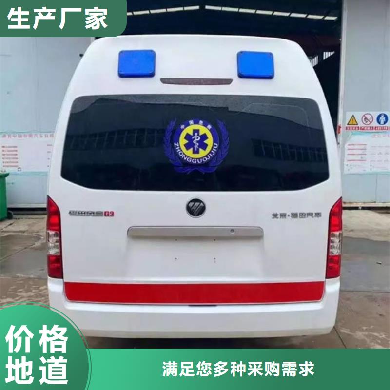 深圳莲花街道长途救护车没有额外费用