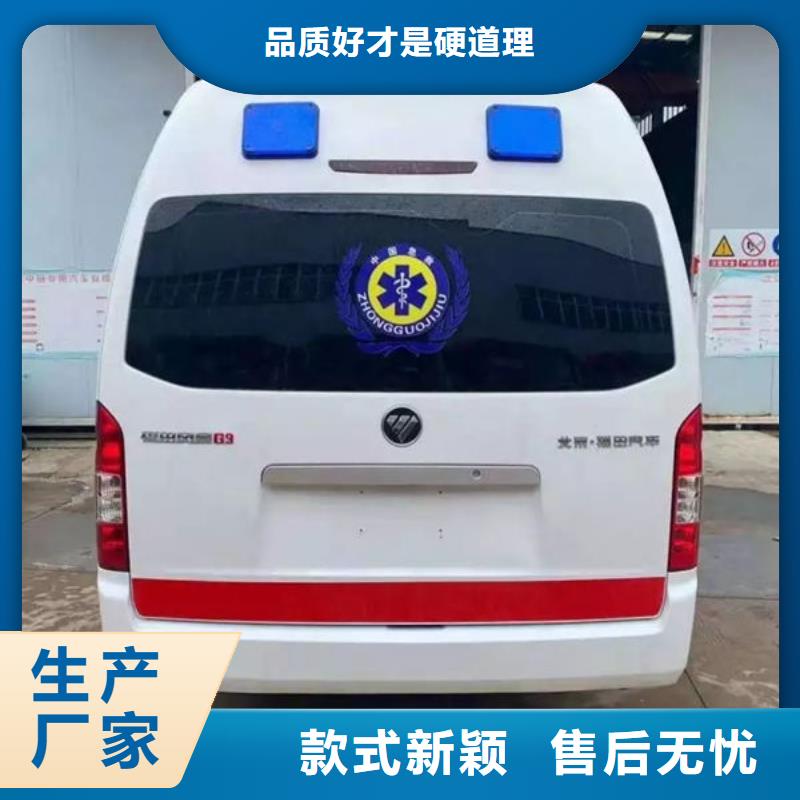 珠海桂山镇长途救护车租赁最新价格