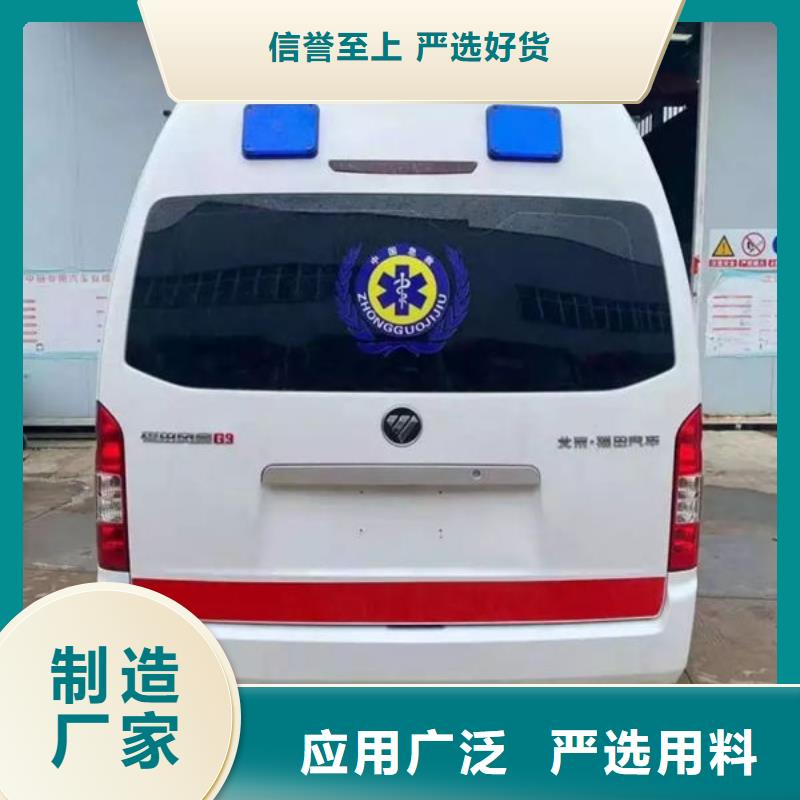 深圳翠竹街道长途救护车租赁价格多少_产品中心