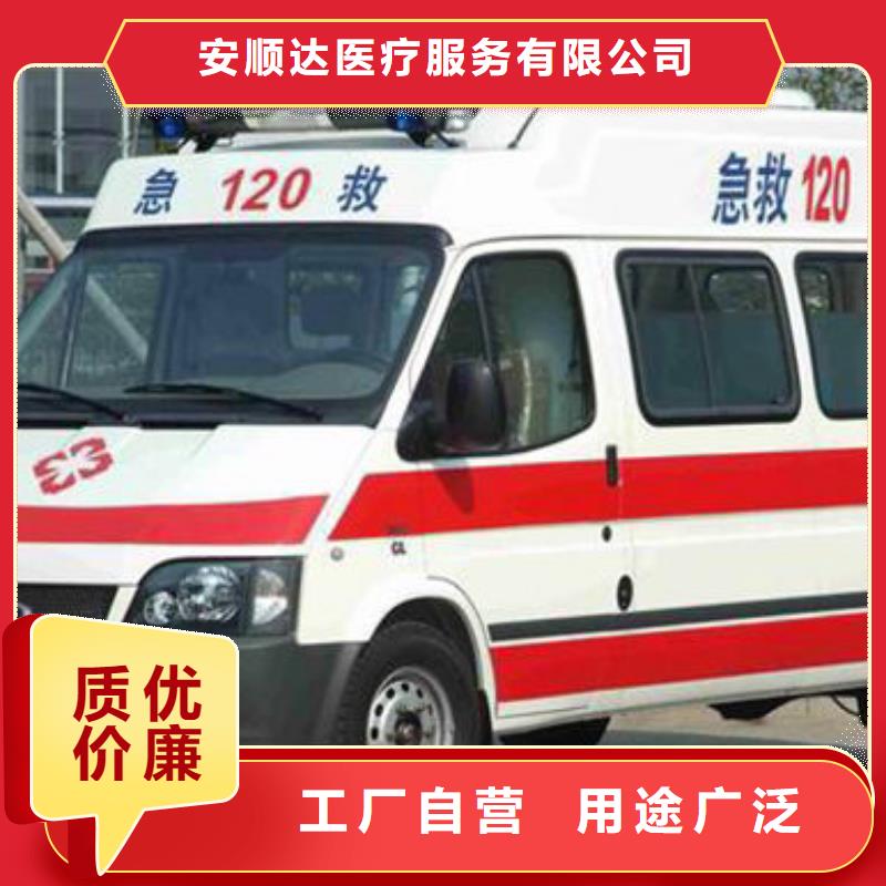 《顺安达》深圳大鹏街道长途救护车租赁价格多少