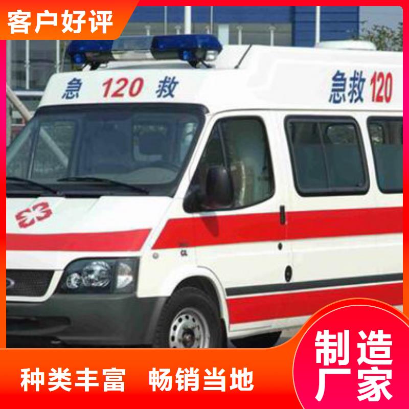 <顺安达>深圳市新桥街道私人救护车收费合理