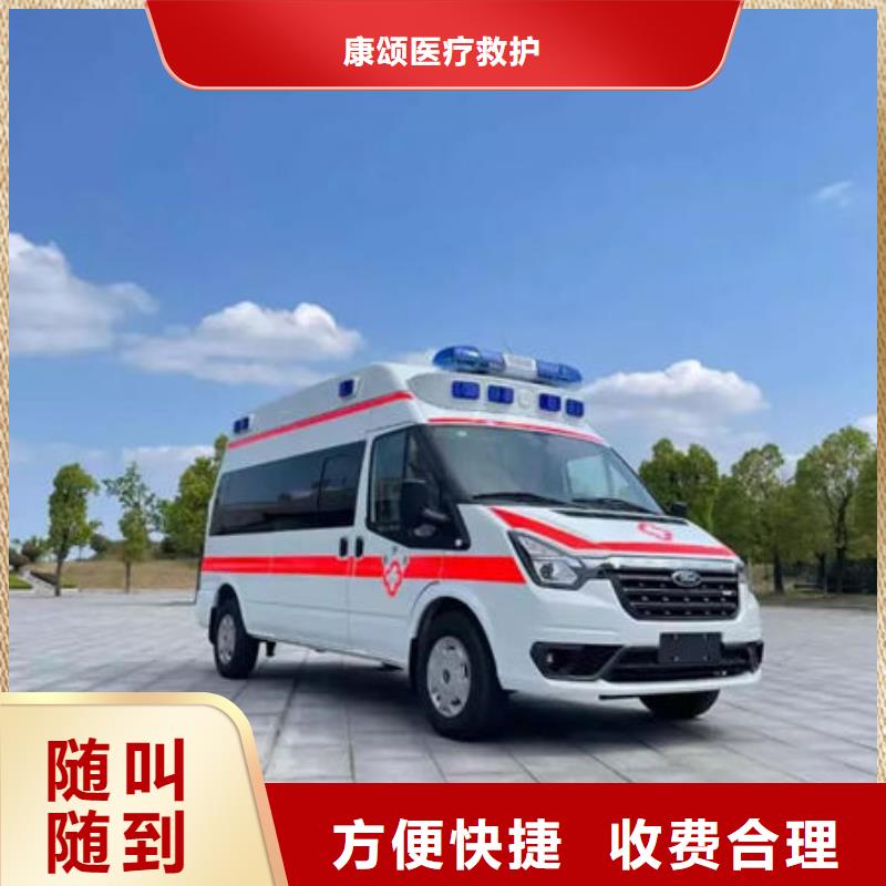 救护车租赁资质齐全