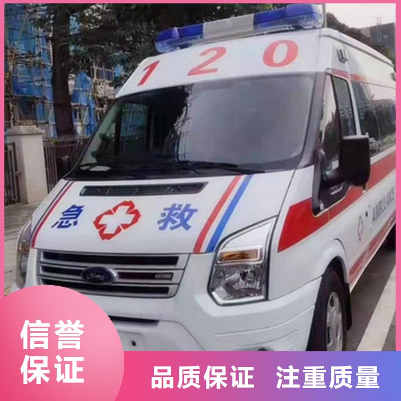 深圳华富街道救护车出租当地派车