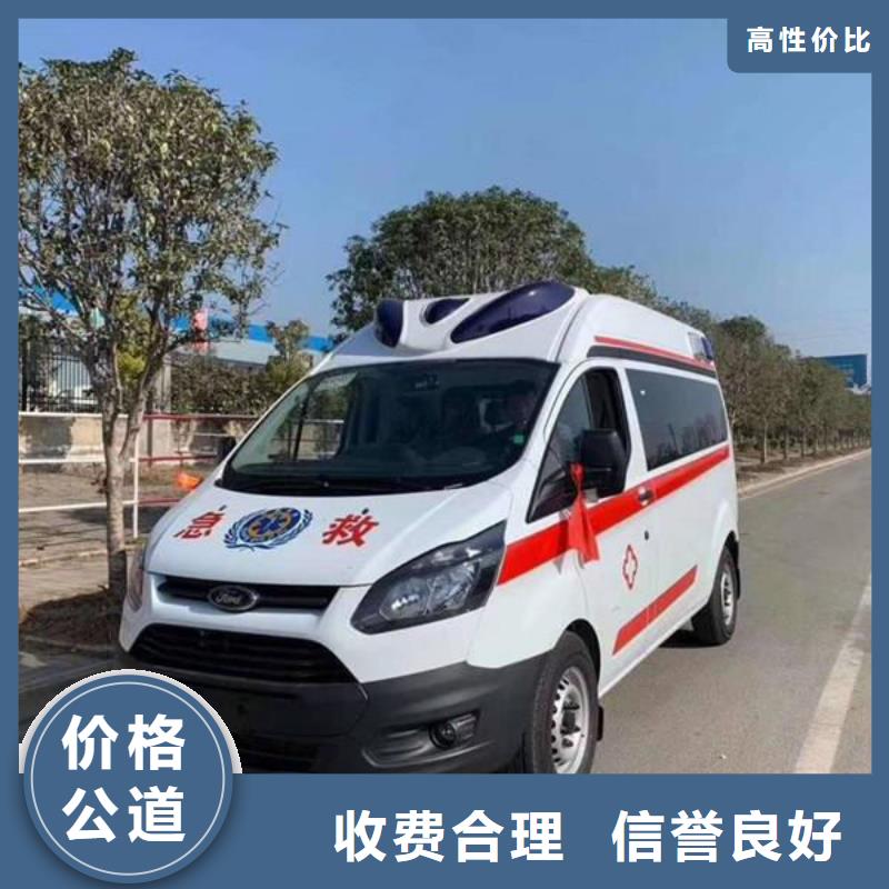 《台州》同城救护车租赁本地车辆