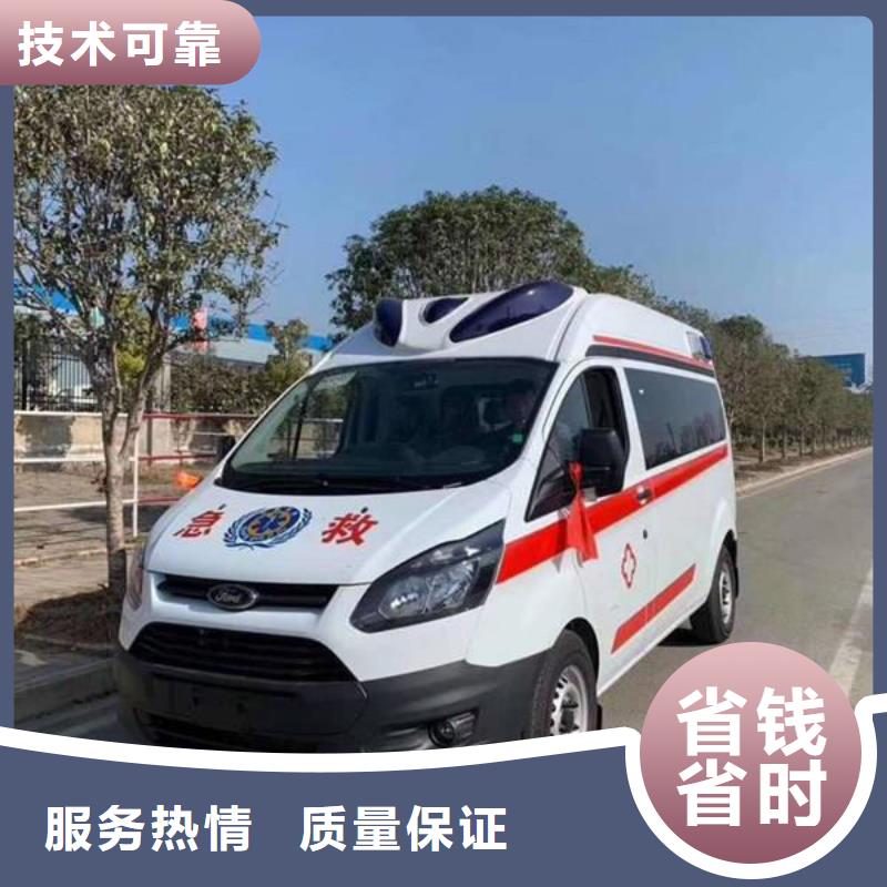 救护车出租诚信经营