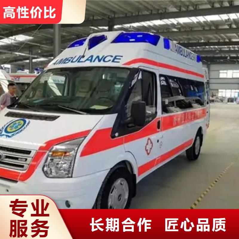 深圳马田街道救护车出租价格多少