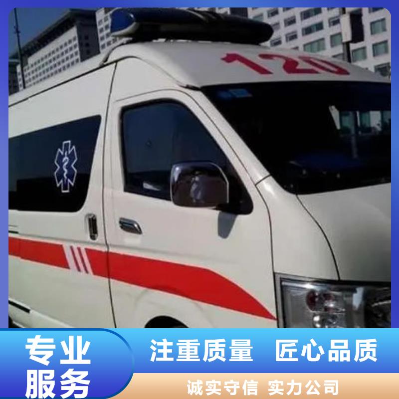 长途救护车出租当地派车