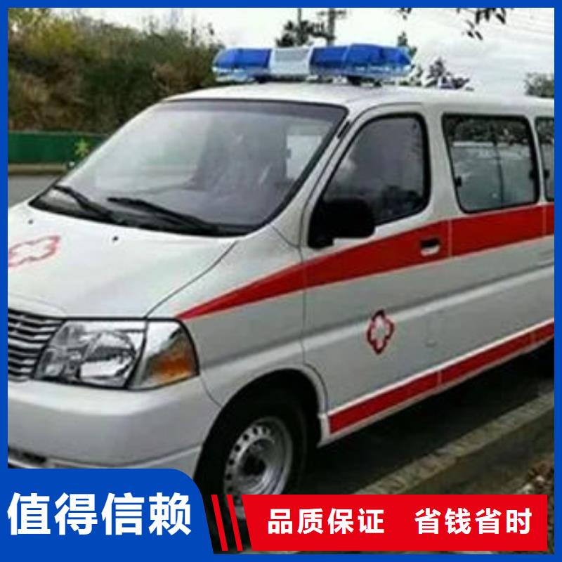救护车租赁资质齐全