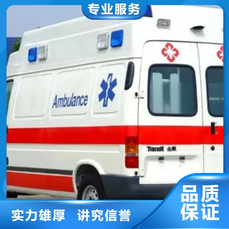 重庆大渡口订购救护车出租用心服务
