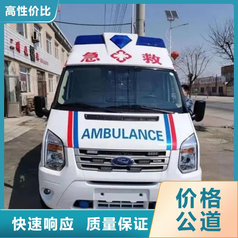 《台州》同城救护车租赁本地车辆