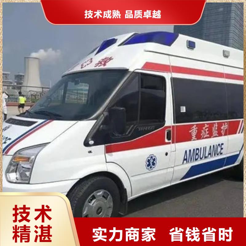 救护车出租无额外费用