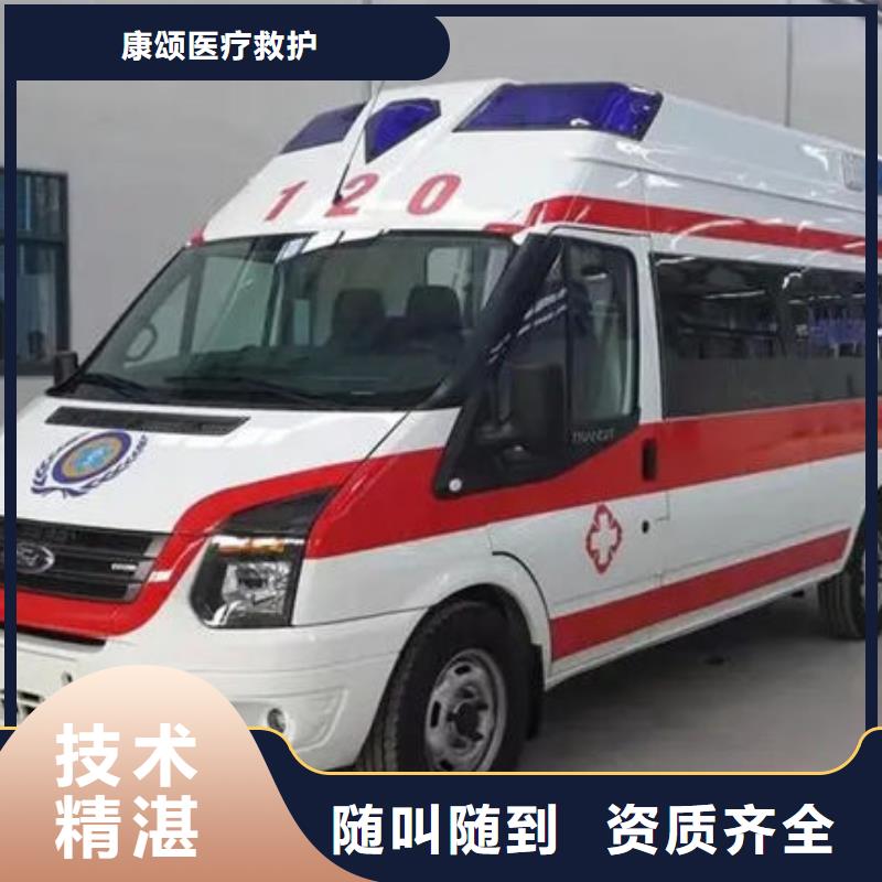 长途救护车租赁当地派车