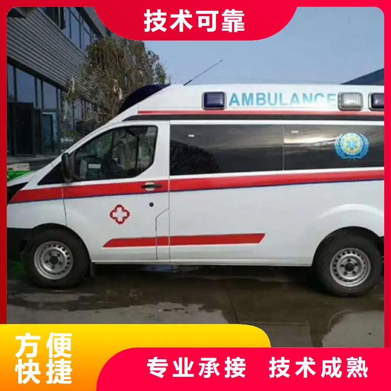 救护车租赁用心服务
