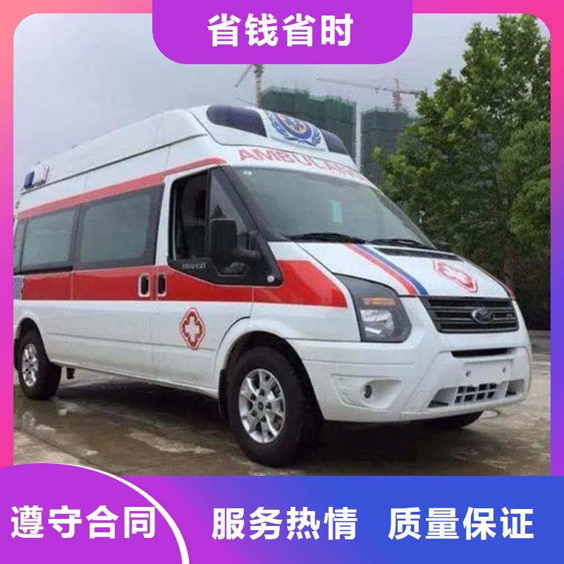 救护车出租诚信经营