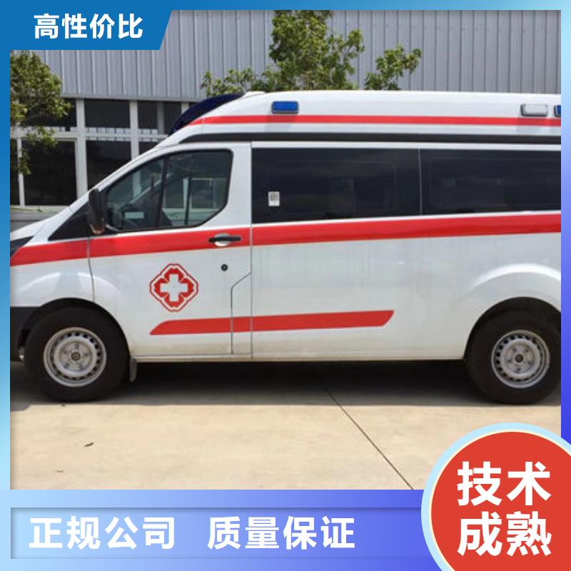 重庆大渡口订购救护车出租用心服务