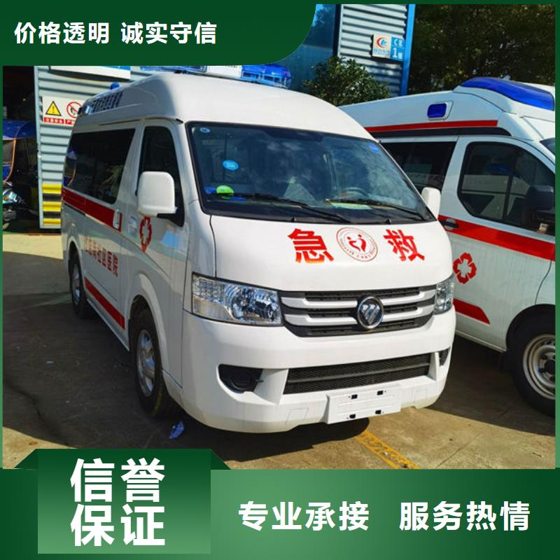 救护车出租价格多少