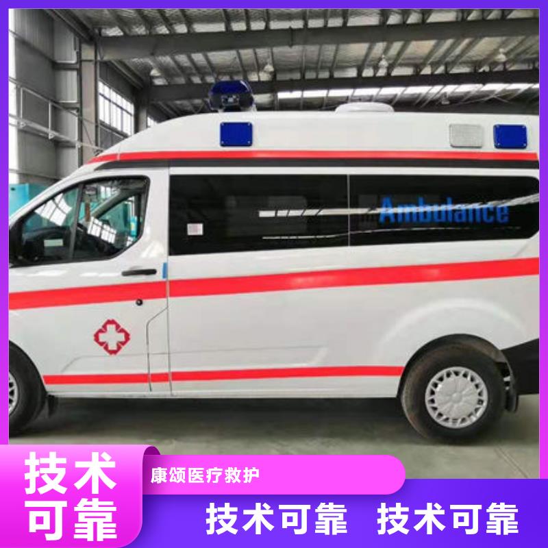 上海本地救护车租赁全天候服务