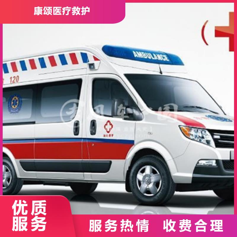 重庆《南川》直供救护车出租诚信经营