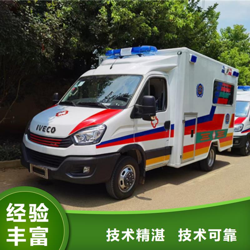 上海本地救护车租赁全天候服务