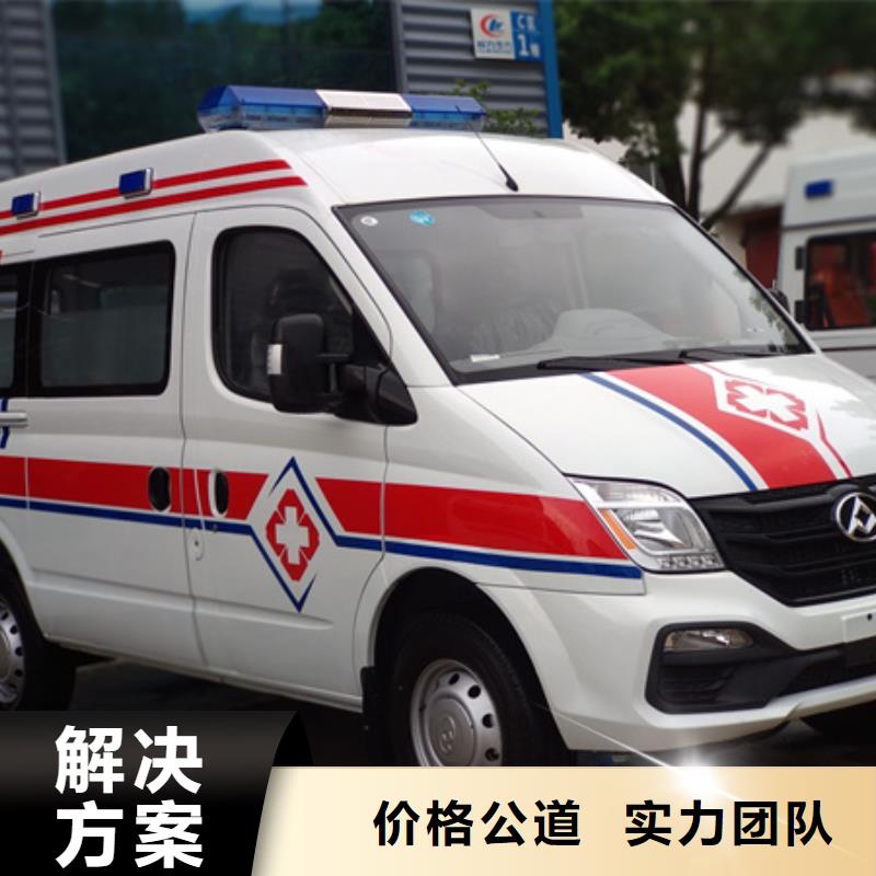 【康颂】深圳观湖街道长途救护车出租用心服务