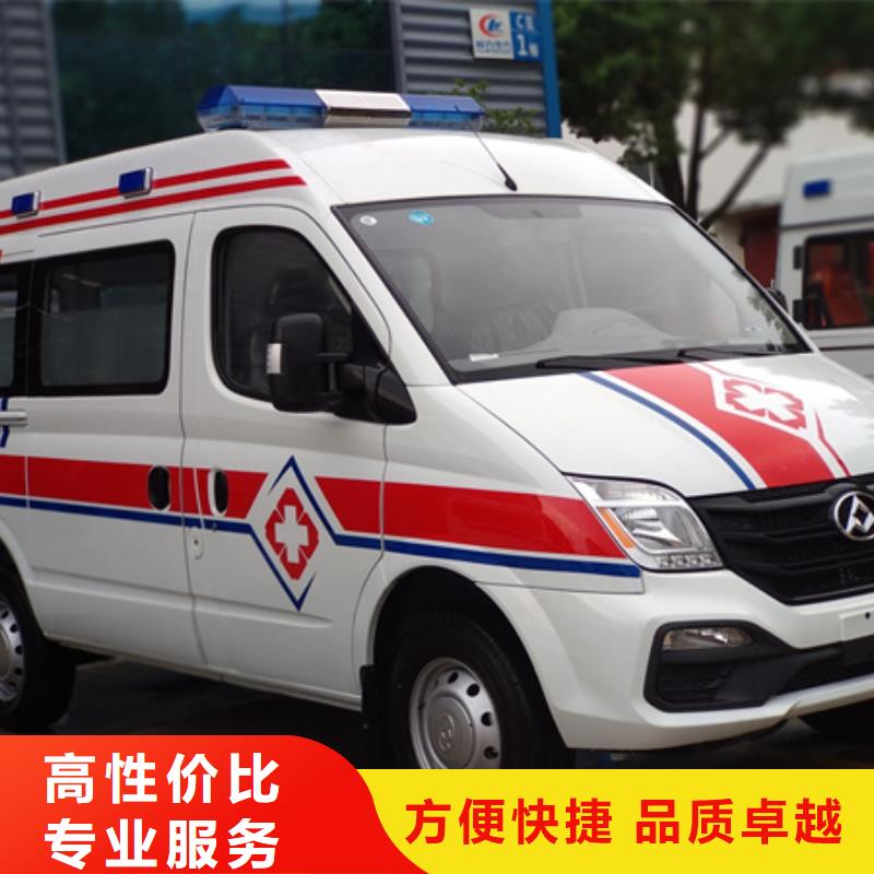 深圳民治街道救护车出租当地派车