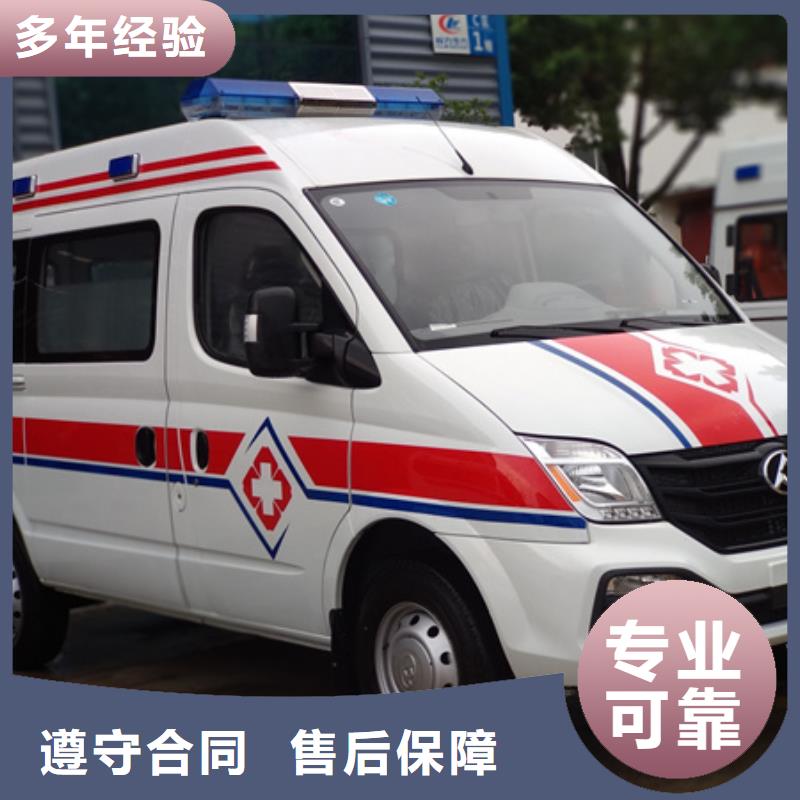[海南]【本地】康颂长途救护车出租用心服务_新闻中心