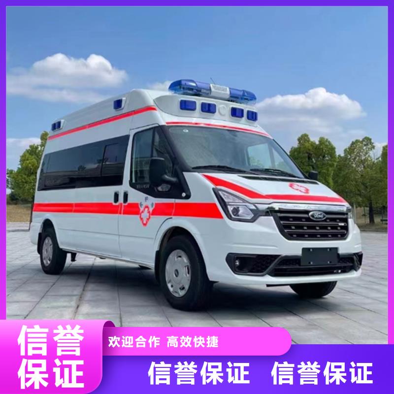 [海南]【本地】康颂长途救护车出租用心服务_新闻中心