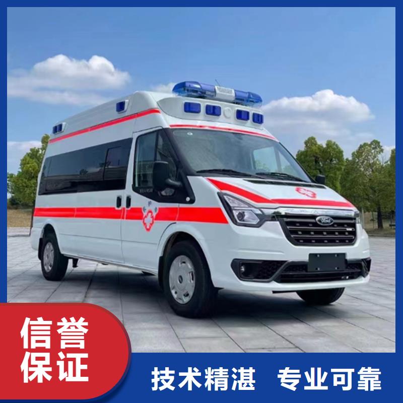 (康颂)深圳沙头角街道救护车医疗护送资质齐全