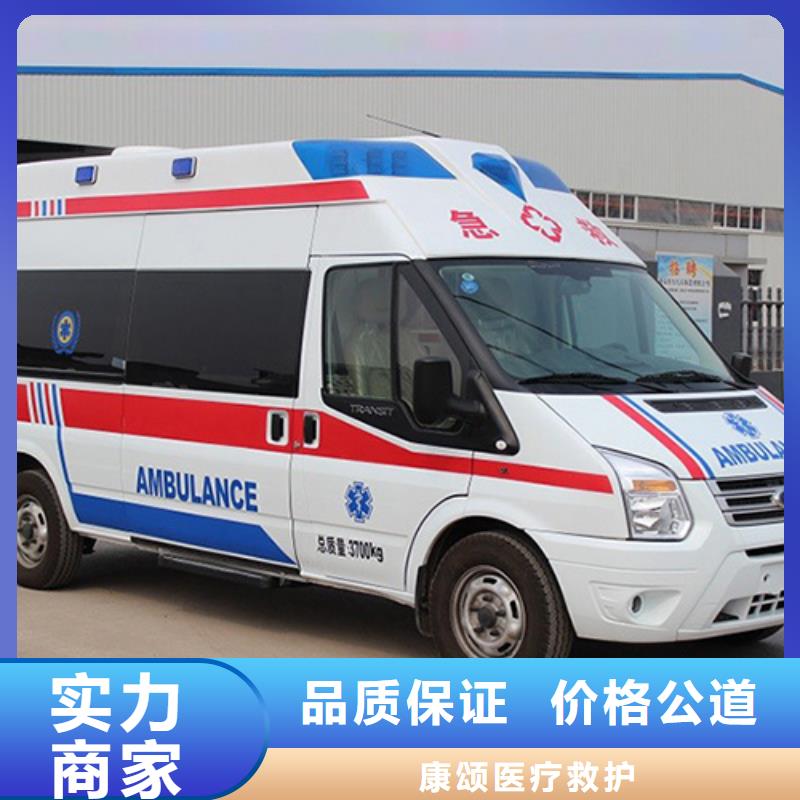 深圳粤海街道救护车租赁全天候服务