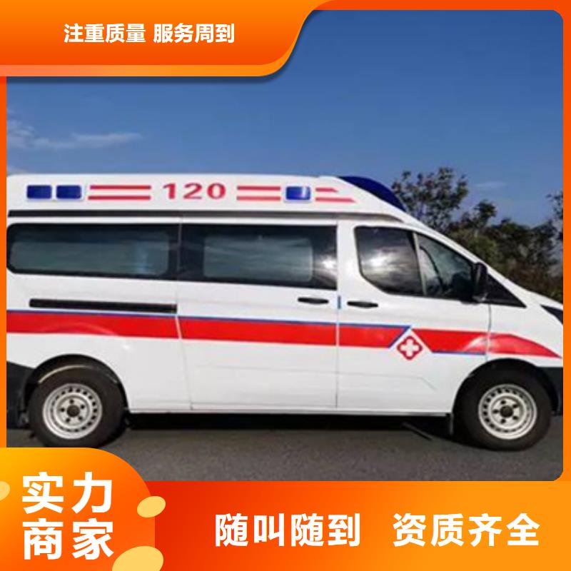 深圳南湾街道长途救护车租赁本地车辆_产品资讯