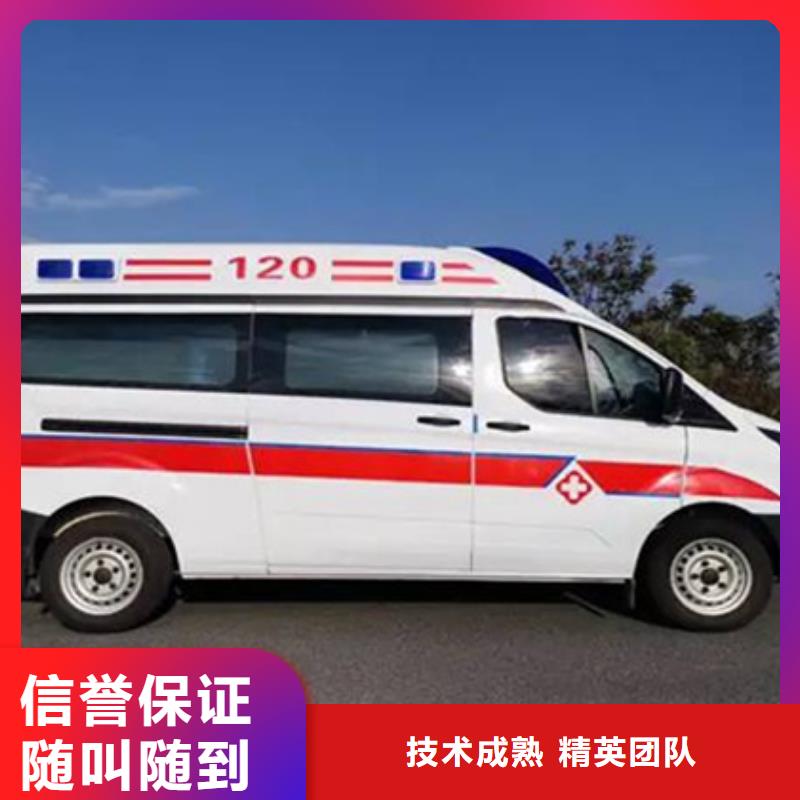 深圳沙井街道长途救护车出租用心服务