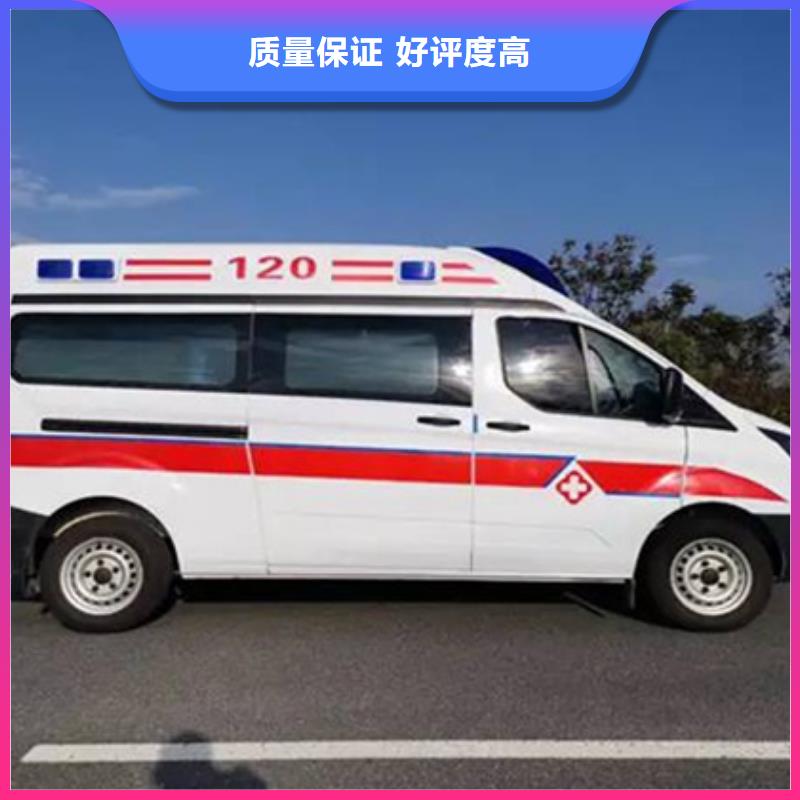 佛山桂城街道救护车医疗护送价格多少