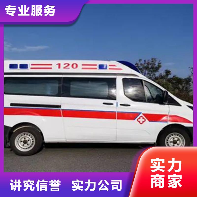 《康颂》深圳石岩街道救护车出租无额外费用