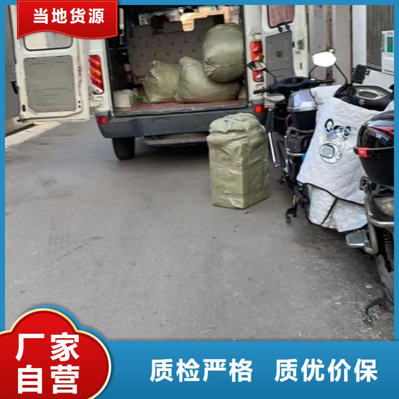 余姚到牡丹江市物流公司门对门服务