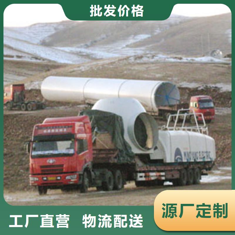 南通到西藏省山南全程跟踪[驰万通]整车零担运输专业运输团队